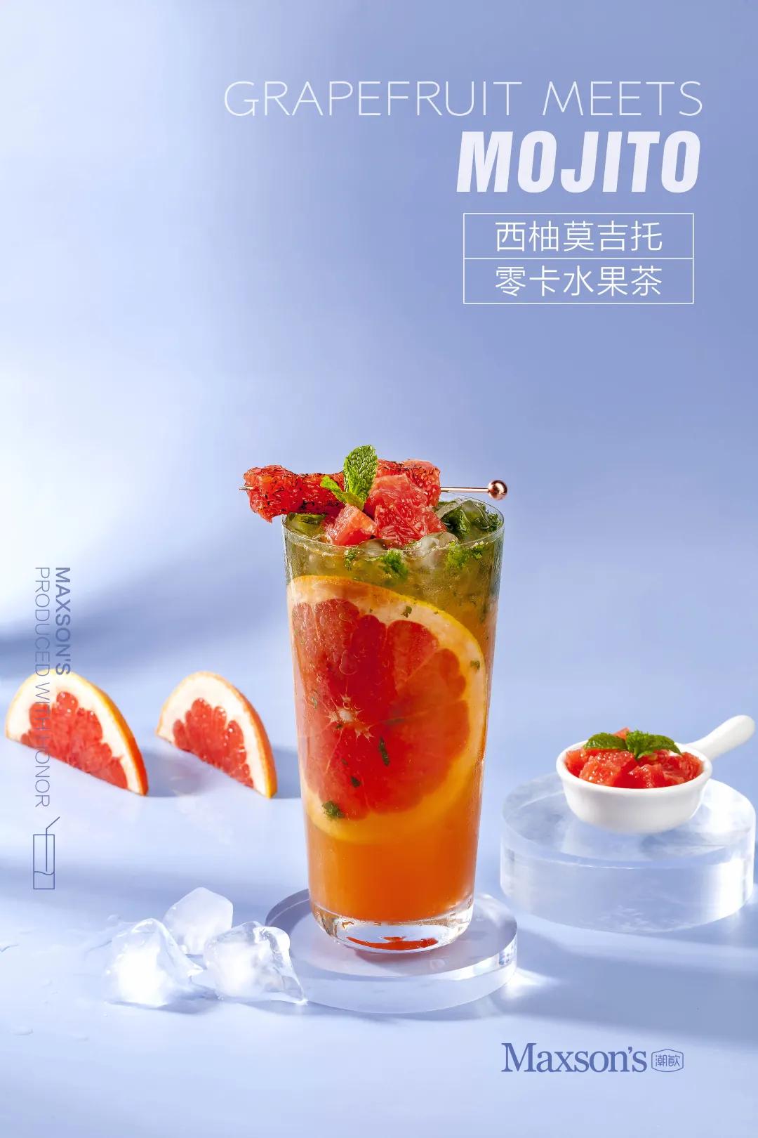 水果茶怎么做到低卡又好喝？这里有几款配方