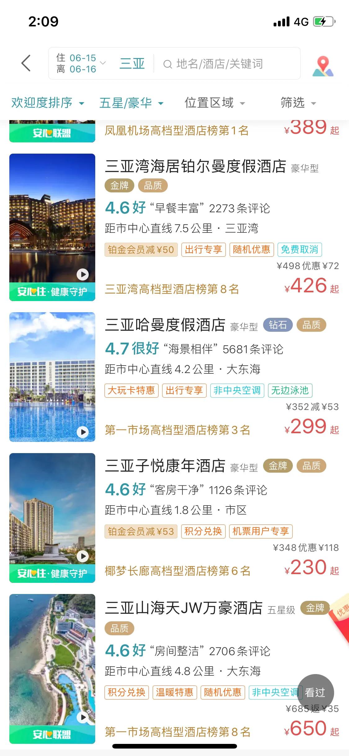 旅游卖什么最好卖,旅游行业售卖技巧