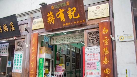 北京老门东和南京老门东,南京老门东旅游指南