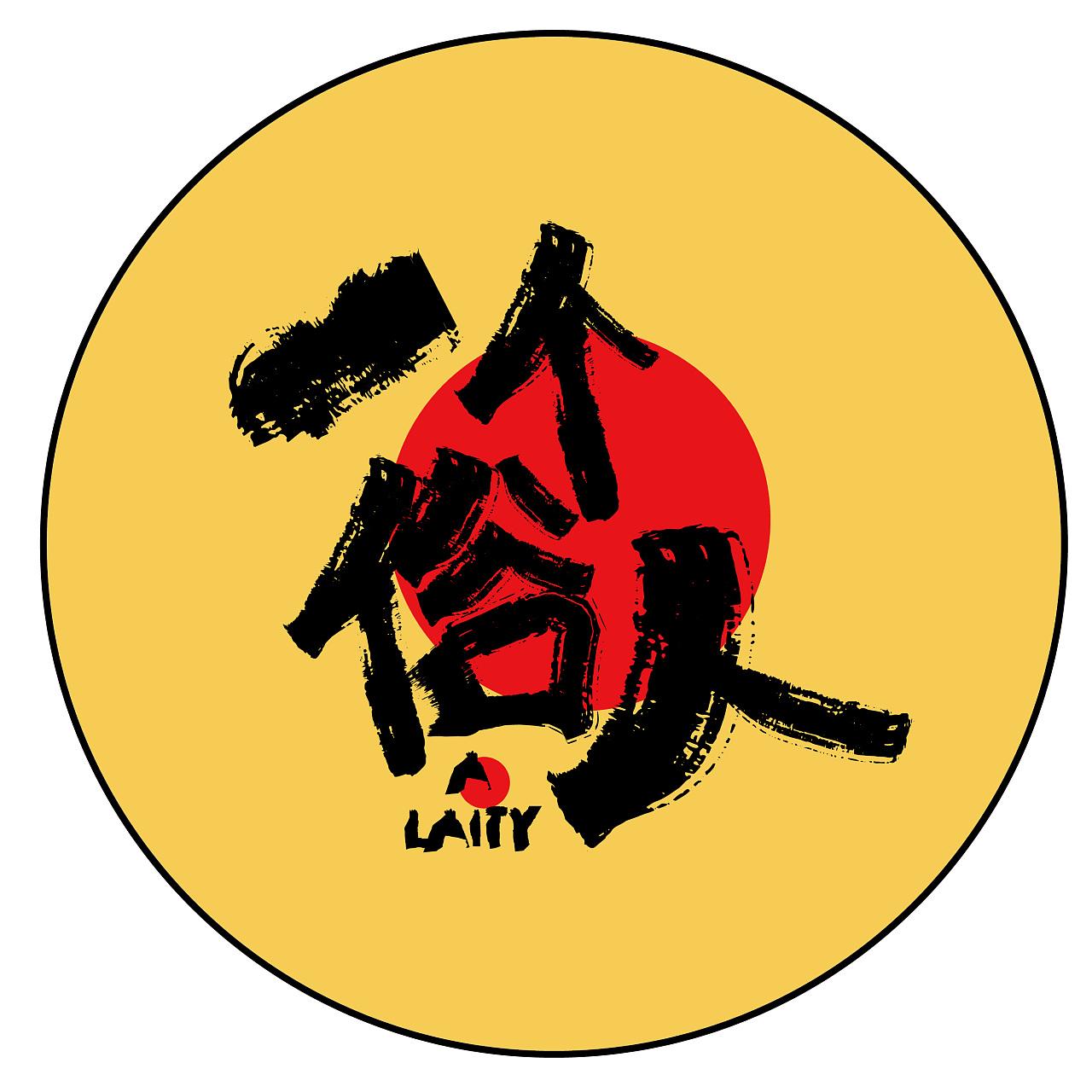 俗人之俗,俗人之志