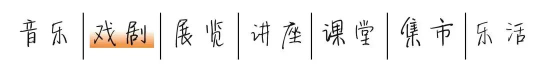 福州评话艺文最新预告,福州评话大全