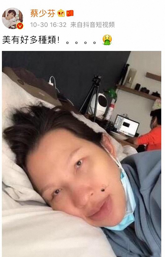 蔡少芬丑照,蔡少芬恶搞陈建斌