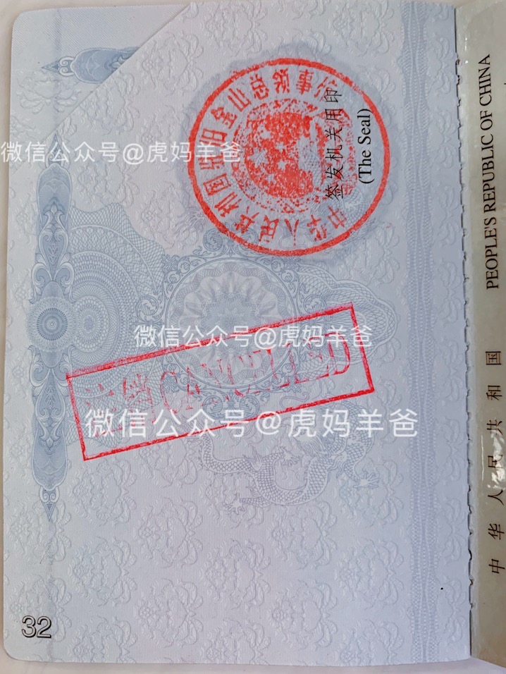 美宝香港换旅行证入境,美宝旅行证香港换发需要多久