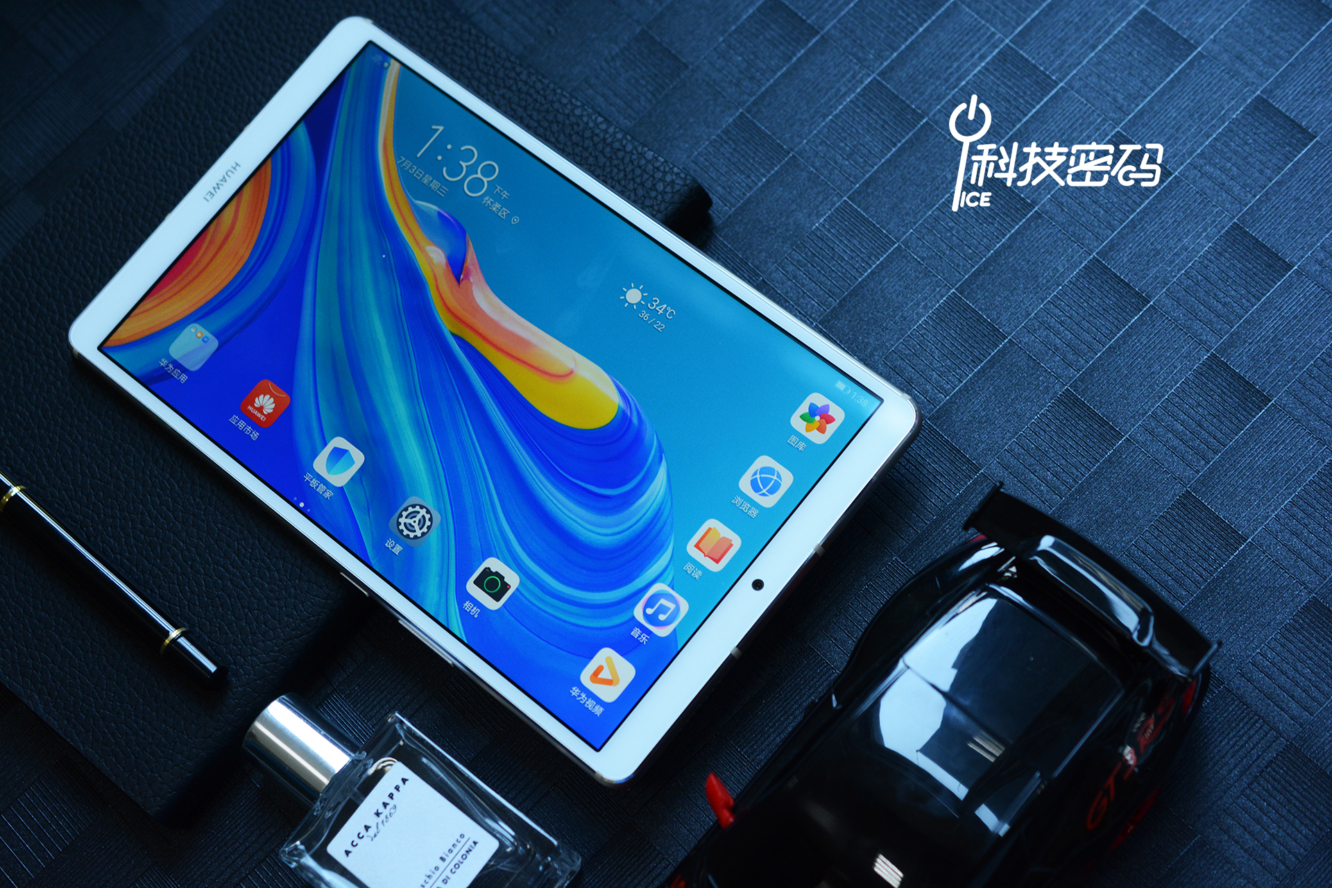 华为平板m68.4英寸高能版测试,华为平板m68.4英寸麒麟980价格