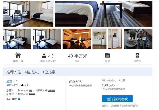 道顿华府项目视频,道顿华府有多厉害