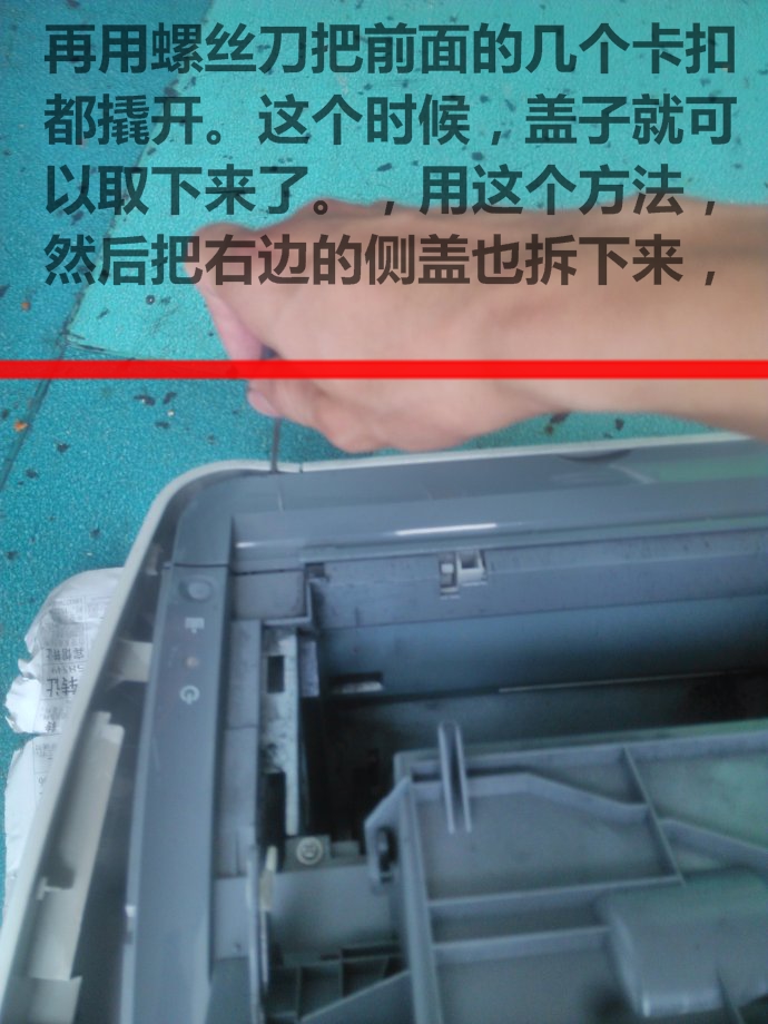 佳能2900更换定影组件教程,佳能2900打印机定影错误