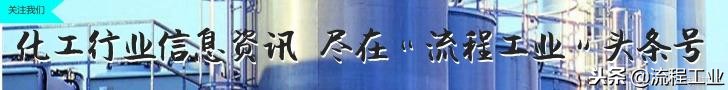 大化集团大连化工有限公司,大连大化集团辉煌史