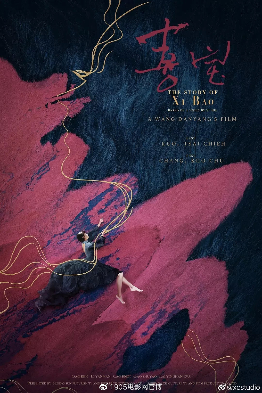 2021年最值得看的华语电影,2023年必看华语电影