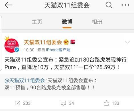 天猫618兰蔻粉水,天猫618兰蔻旗舰店