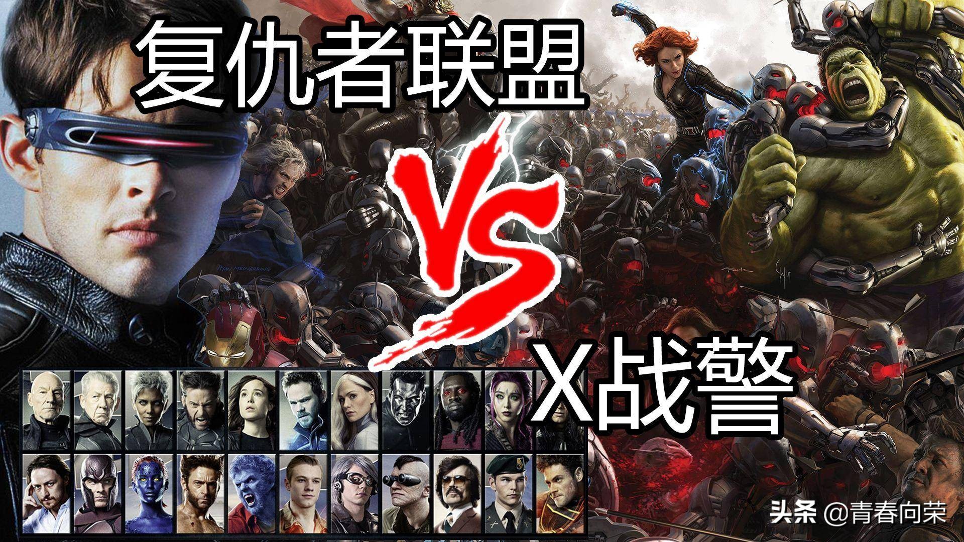 x战警黑凤凰中出现的变种人,x战警黑凤凰变种人大战外星人