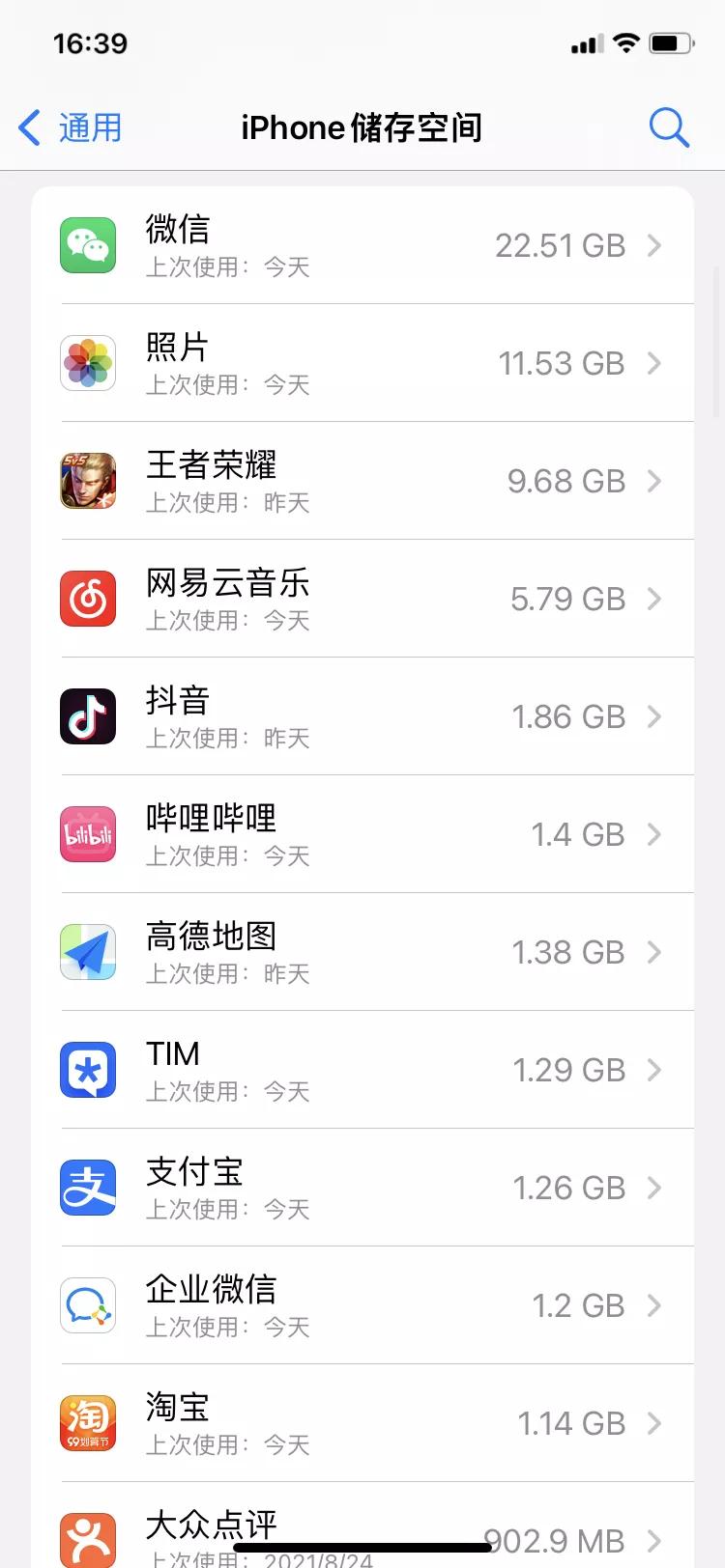 现在的qq现状,qq倒闭了