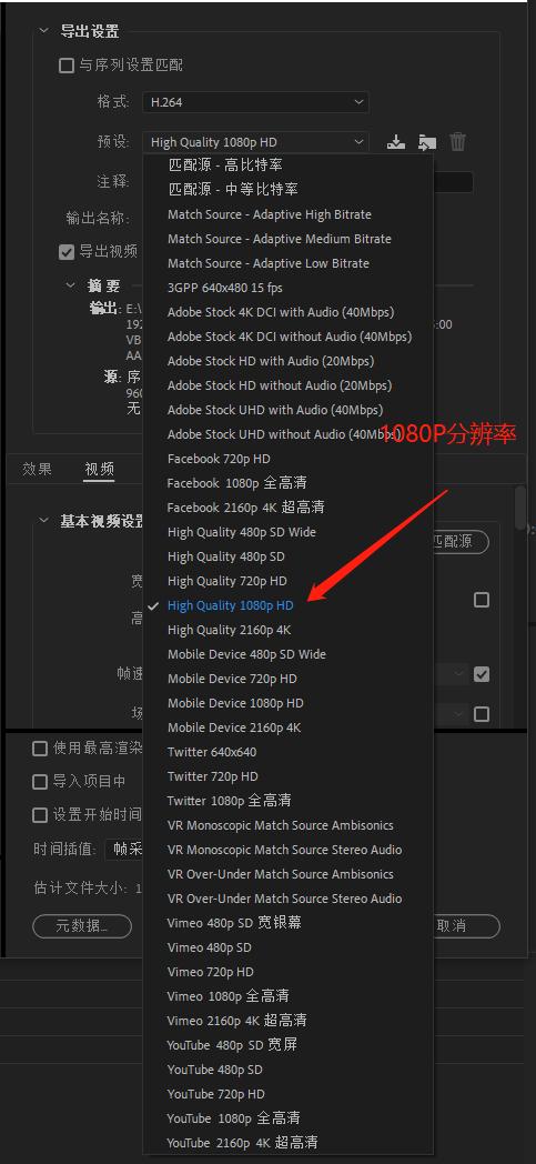 快速教你pr剪辑教程,怎么快速学习pr剪辑