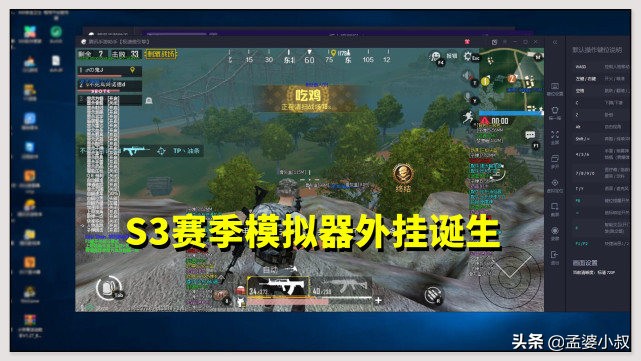 和平精英开挂和外挂有什么区别,和平精英外挂范围