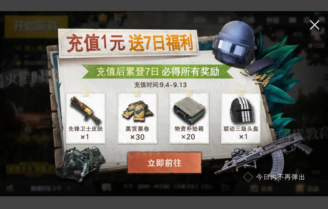 游戏ui都跟什么有关,游戏ui和交互ui