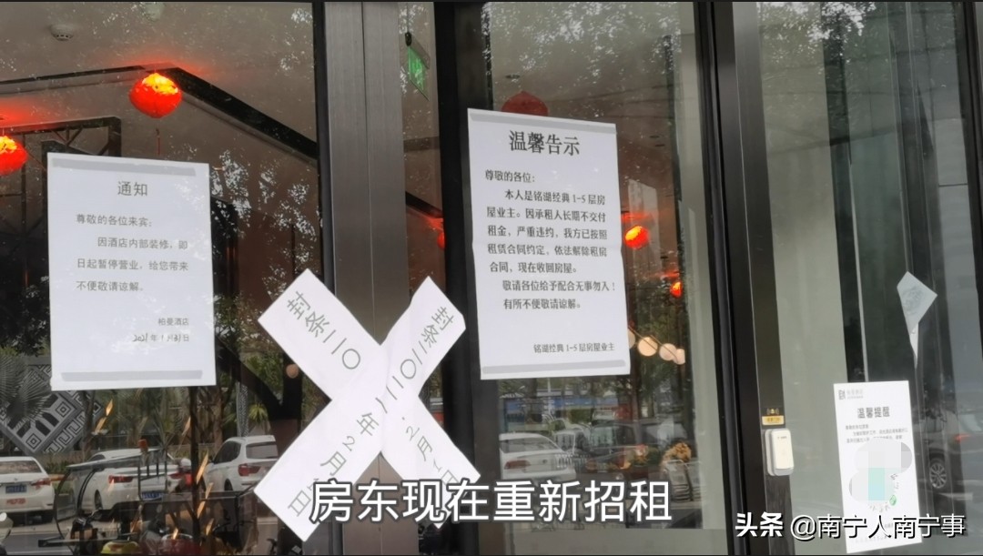 南湖地铁站商铺出租,南湖旁商铺出租