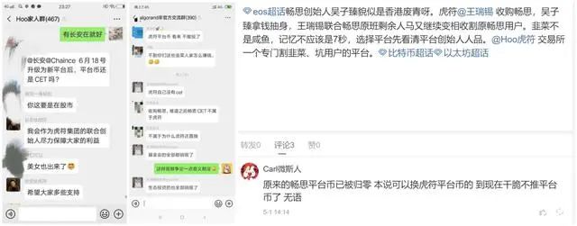 虎符交易所是不是传销,虎符交易所是否安全