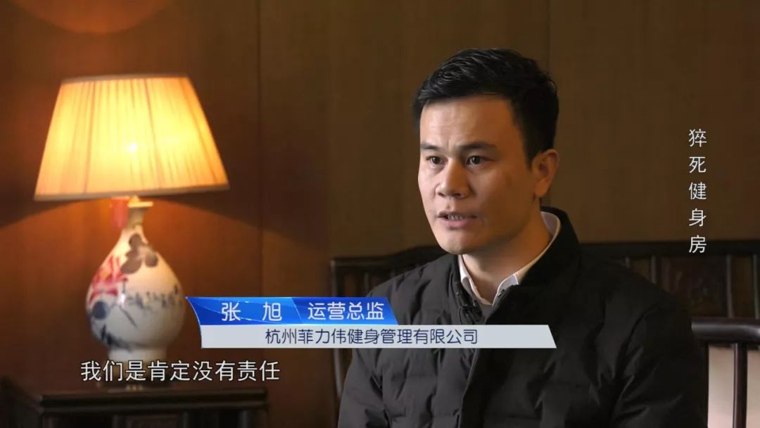 女子健身房内跑步死亡,女子健身房跑步机摔倒死亡