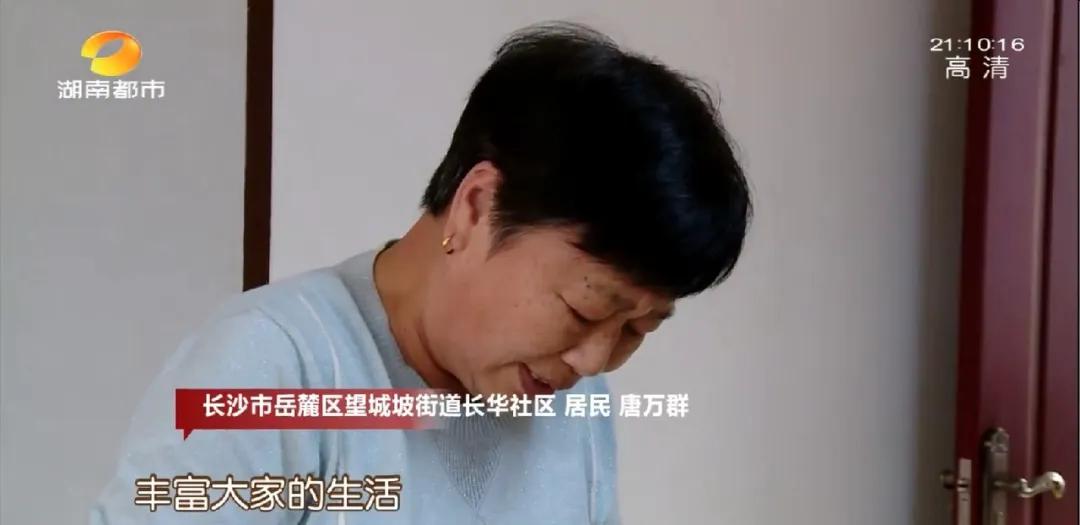 长沙这个小区太好看了！一单元一主题，一楼层一特色！七一六小区“美丽楼道”惊艳登场