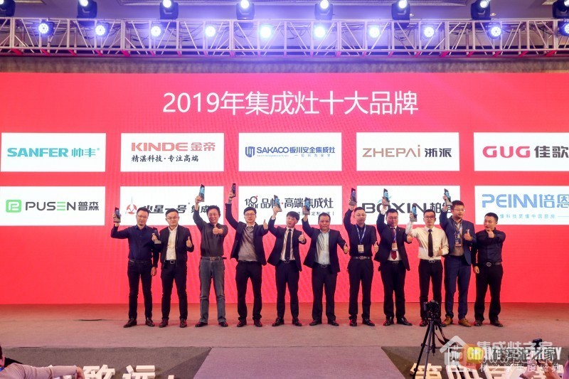 家居建材领域大奖,2019中国家居行业年度品质奖