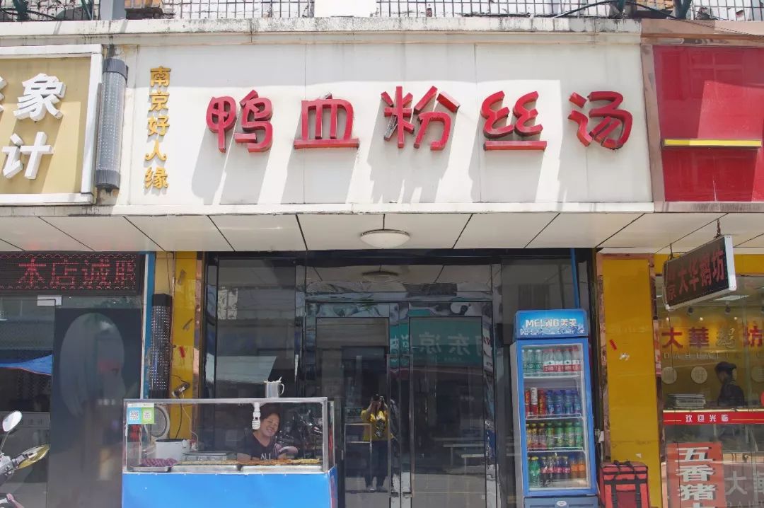 无夜市不夏天！西园里菜场竟然是个“深夜大食堂”？