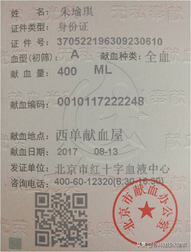 献血助人,献血可以帮助更多的人