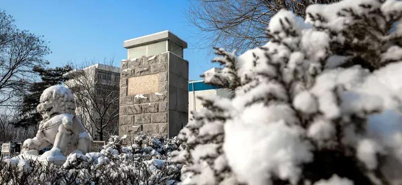 辽宁省民办大学,辽宁理工学院是民办吗