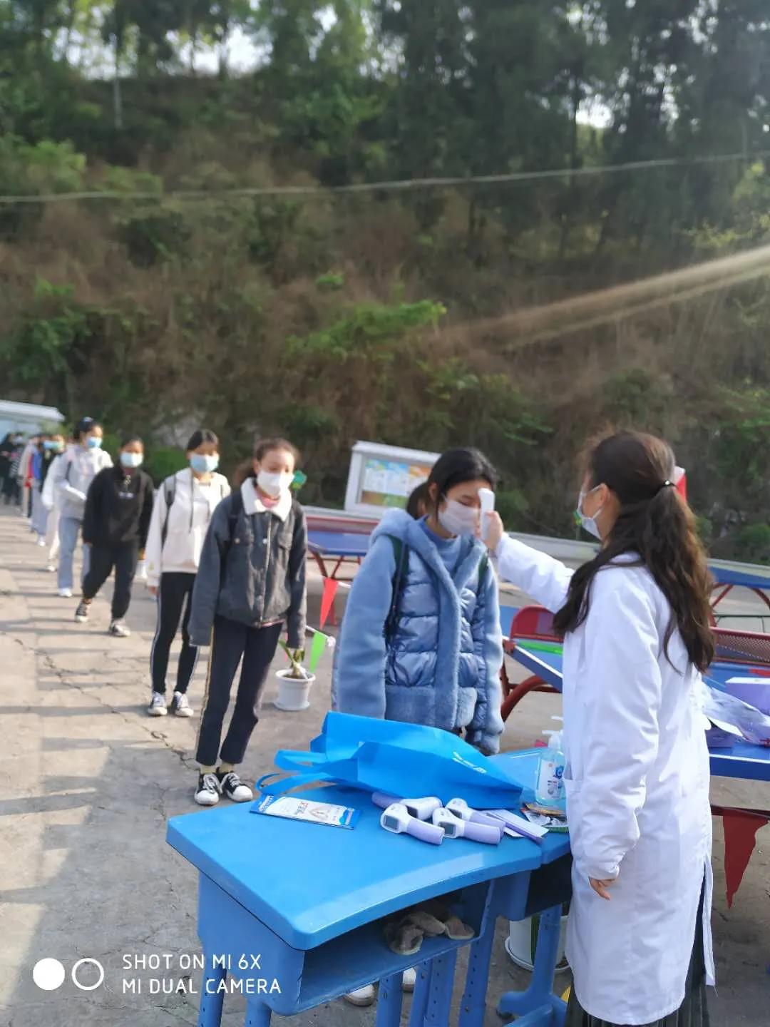 井研2020开学时间,井研什么时候开学