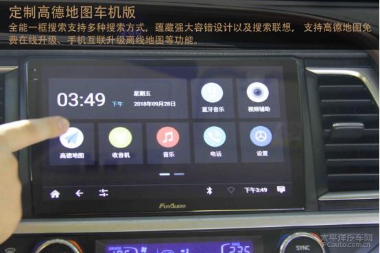 飞歌xenon1评测,飞歌车机车型选择