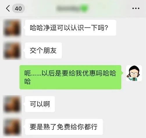 暗访网络鉴渣师,差点搞得我人财两空…