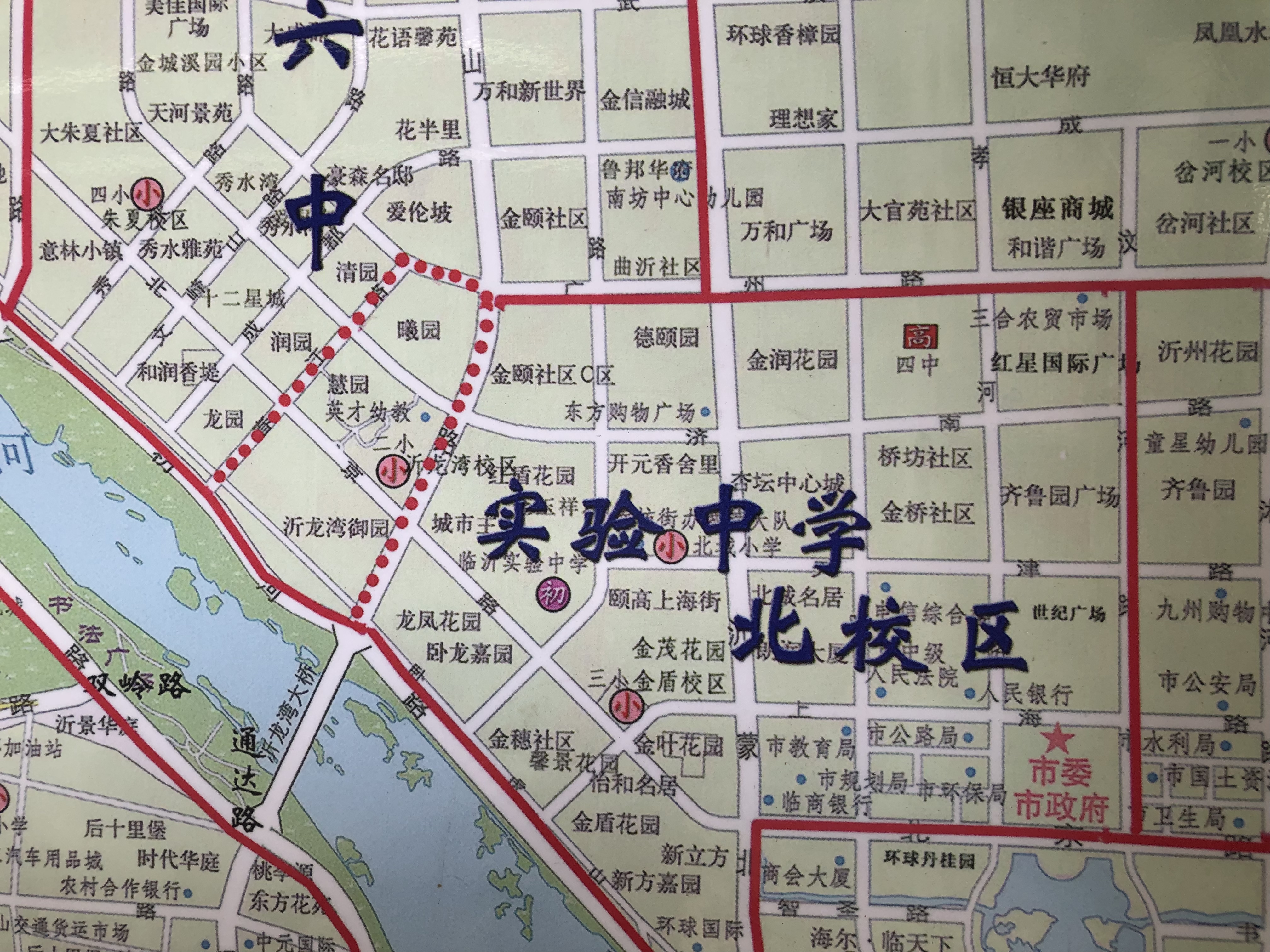 临沂金盾小学片区,临沂北城新区实验中学学区房