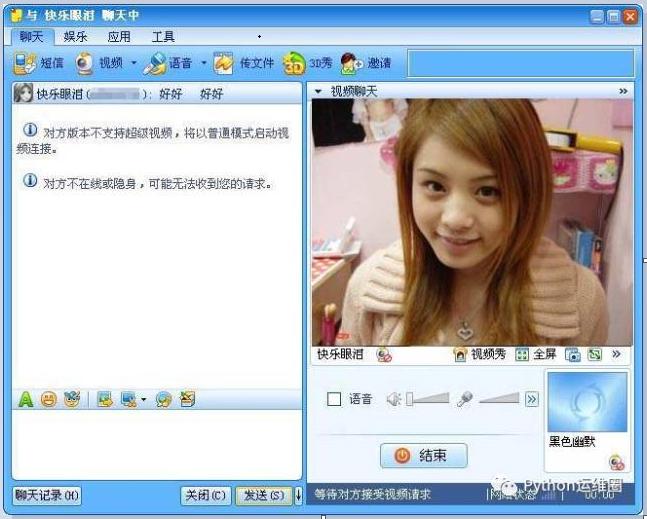 tcp的三次握手和四次挥手详解动图,tcp三次握手与四次挥手详解
