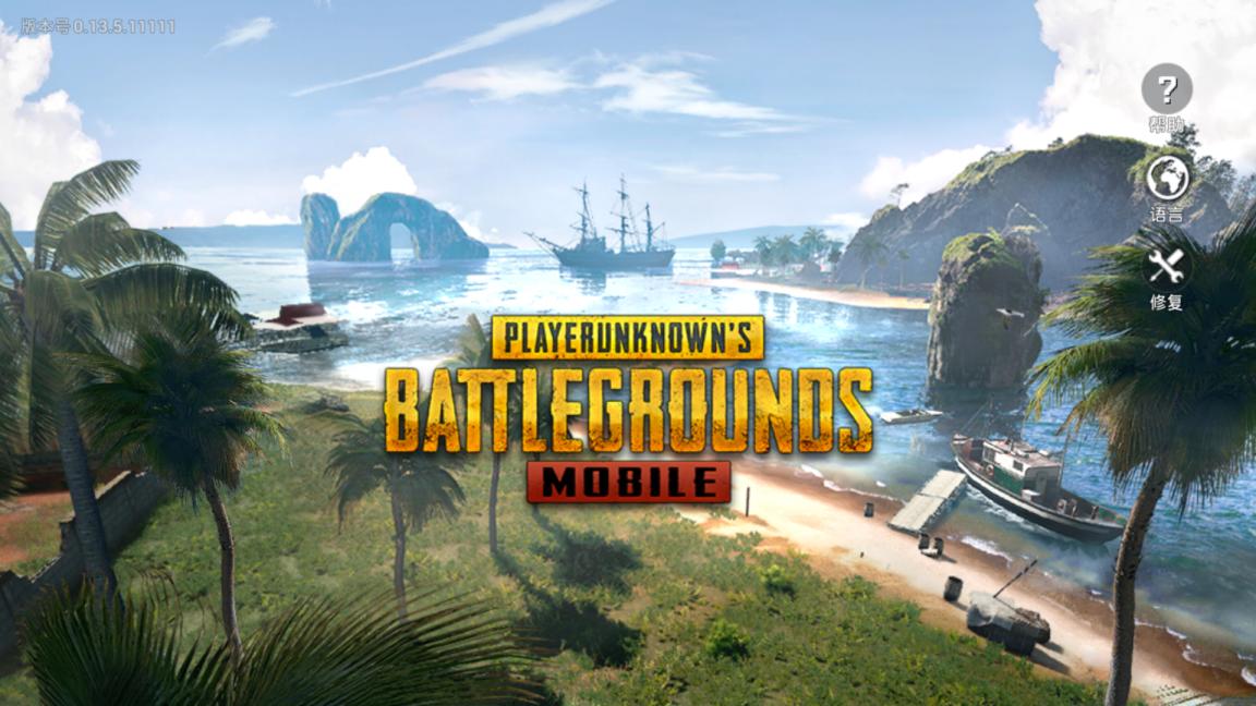 模拟器怎么玩刺激战场国际体验服,怎么用模拟器玩外服刺激战场