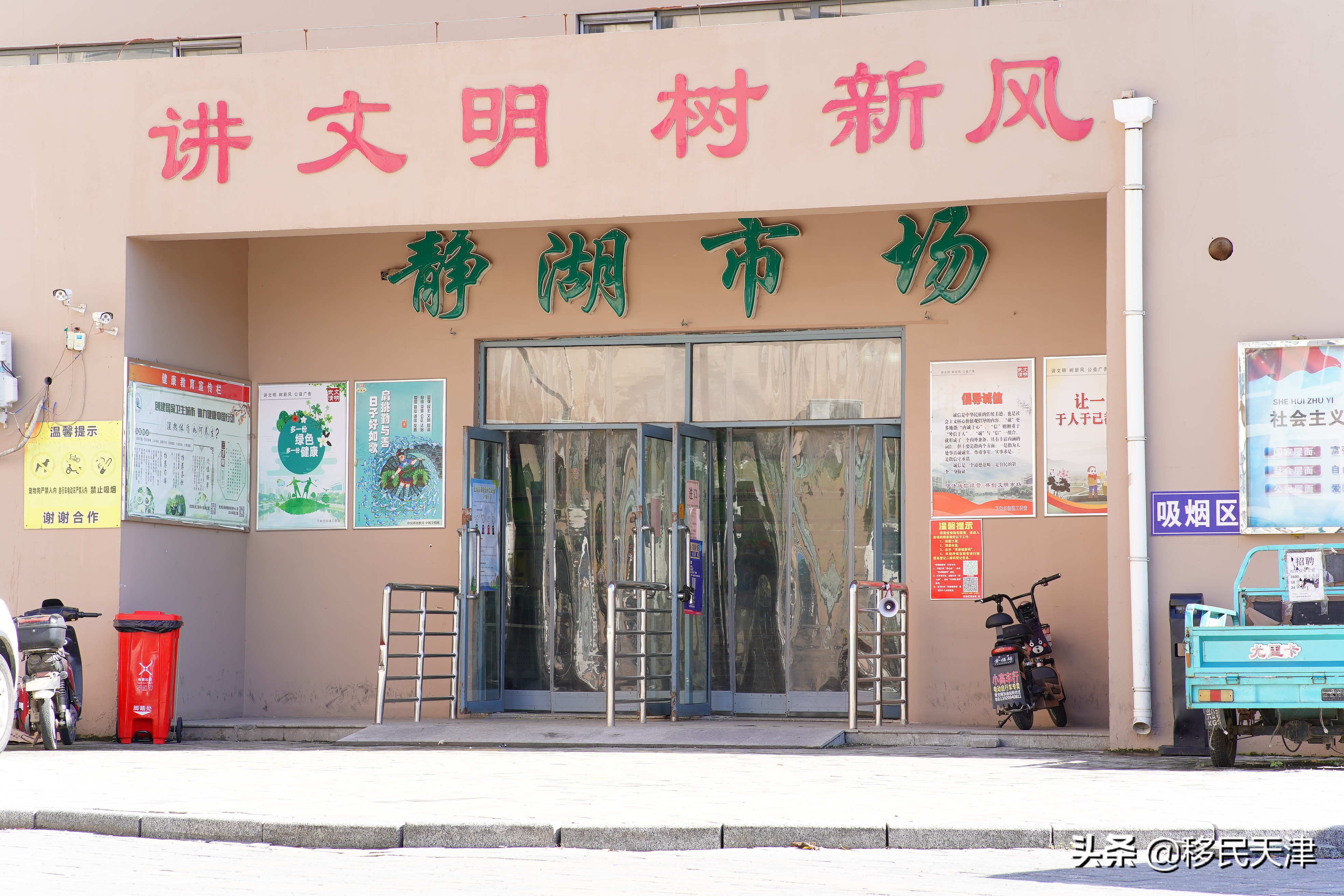 天津武清南湖片区房价,天津武清南湖板块发展