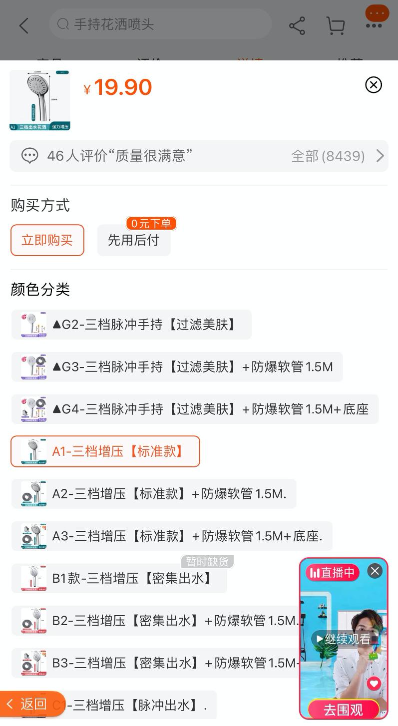 不正经网红花洒,十大不建议买的网红花洒