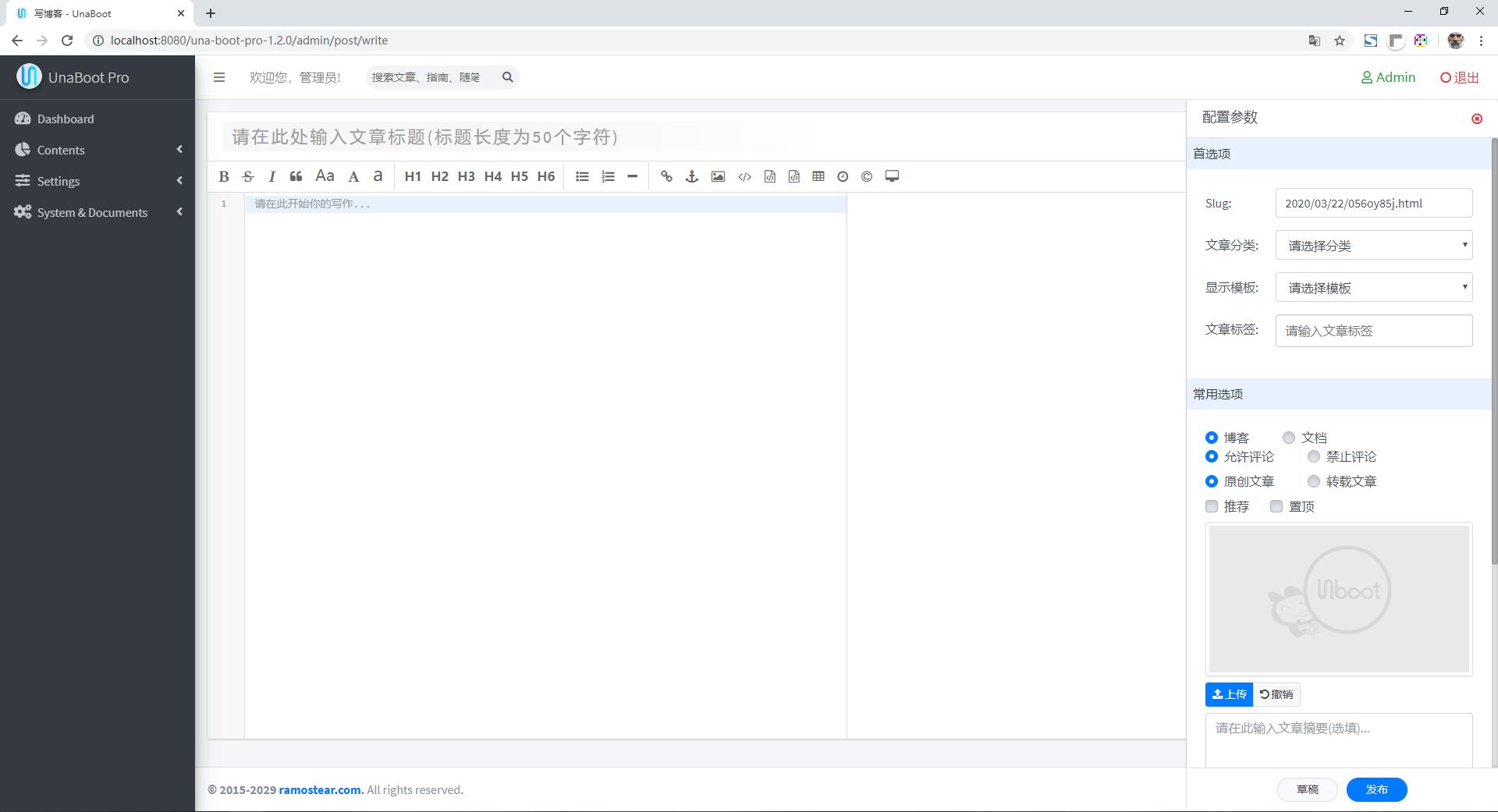 尤娜博客代码,尤娜新版本功能大全