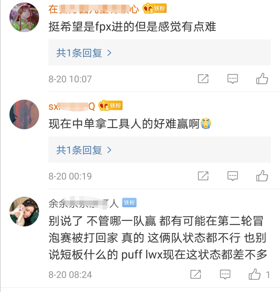 lpl冒泡赛谁赢了,lpls10冒泡赛