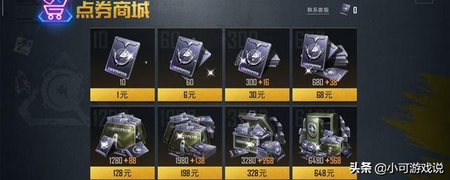 刺激战场国际服终于上王牌了,刺激战场国际服即将下线的玩法