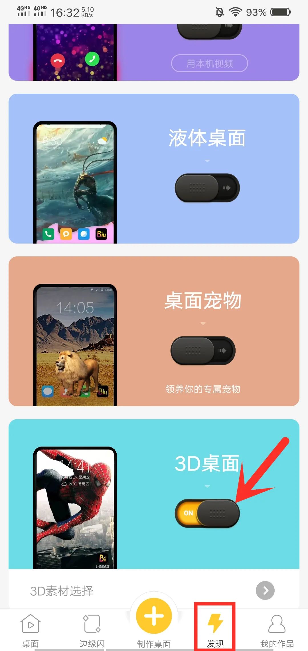 鎵嬫満3d妗岄潰,3d鎵嬫満妗岄潰