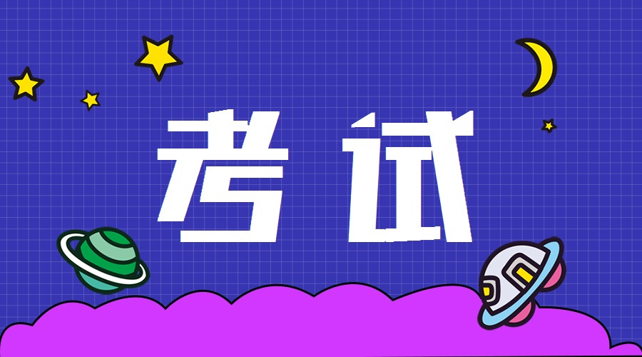 安徽公务员政审家庭成员怎么政审,政审是什么人需要做的