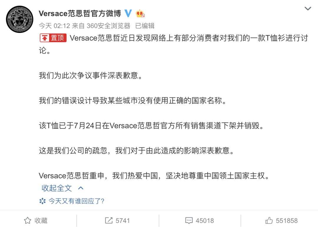 林允现在和周星驰合作解约了吗,林允终止与ck合作