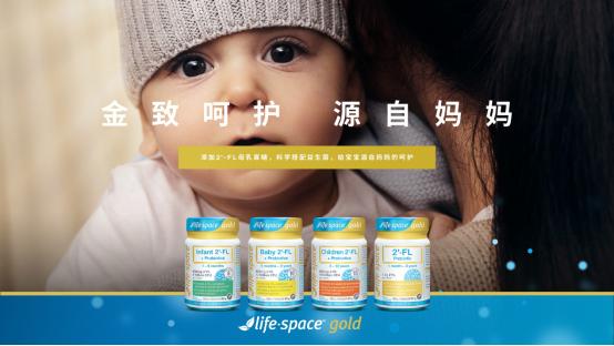 澳洲益生菌lifespace蓝瓶,澳洲益生菌lifespace菌种