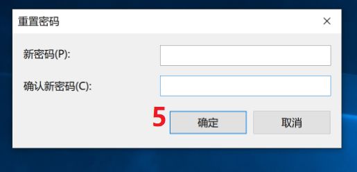 建设银行登录密码怎么重置,手机银行登录密码怎样重置