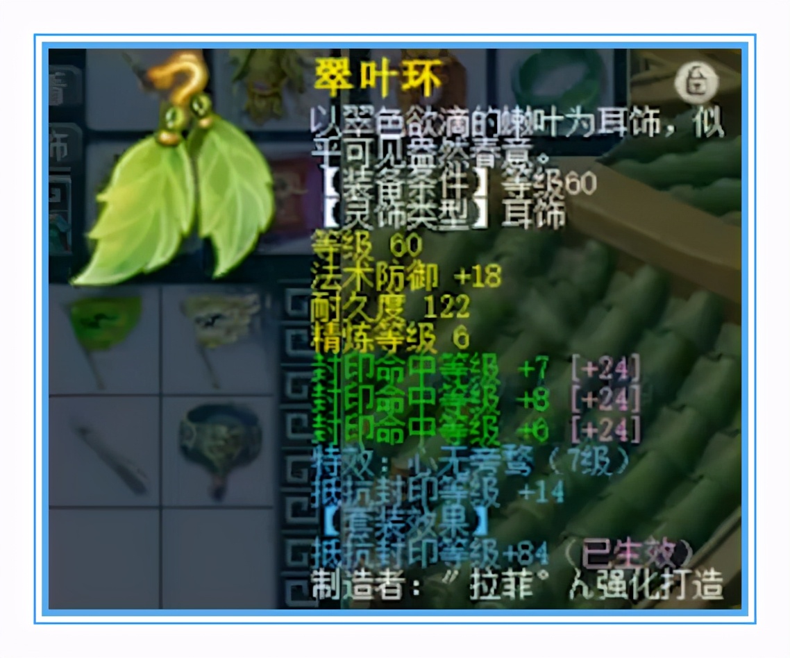 梦幻西游精锐无级别大唐,梦幻西游方寸山全魔加怎么样