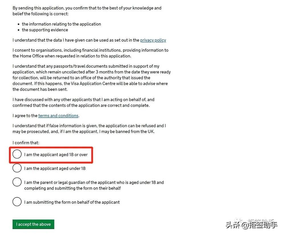 英国学生签证预约流程,英国签证手把手教你申请