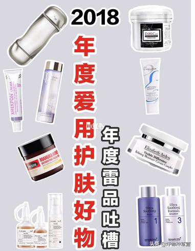 2022年踩雷护肤品,2022年护肤品推荐
