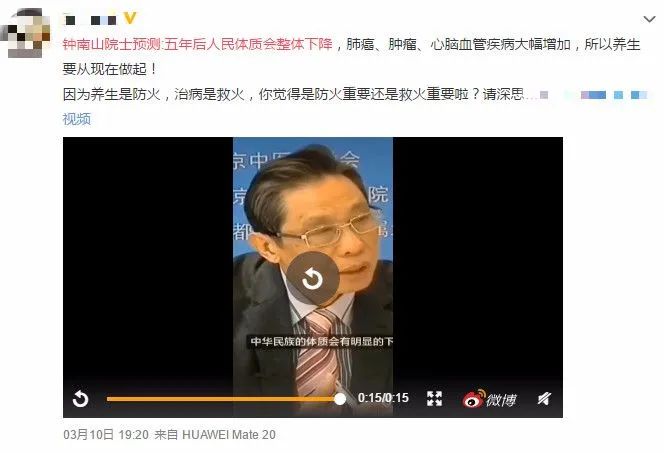 钟南山院士回应疫情走向,钟南山院士看待上海疫情