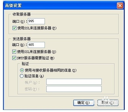 个人隐私哪里泄露,邮箱账号密码被泄露会怎么样