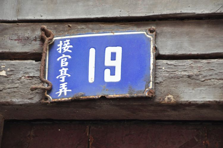 无锡北塘大街,无锡印象北塘大街