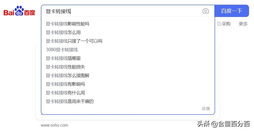 显卡转接线对性能影响吗,显卡转接线会掉帧吗