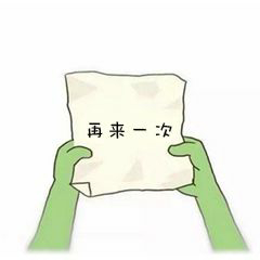 守株待兔的人生靠谱么-阿宋的投资感悟（一）